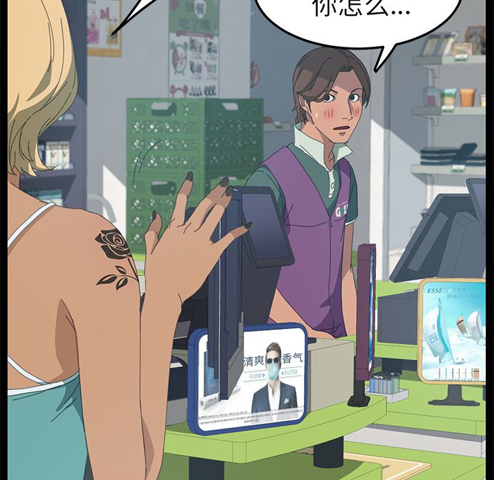 [韩国漫画] 15分钟 奇幻,巨乳大奶#[153P]-88
