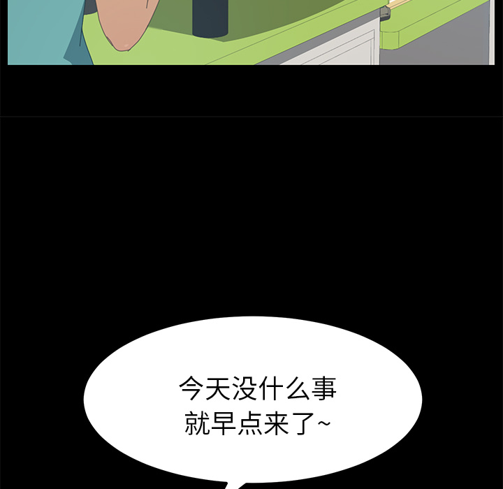 [韩国漫画] 15分钟 奇幻,巨乳大奶#[153P]-89