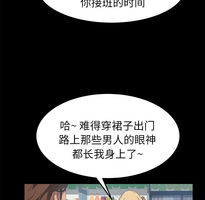 [韩国漫画] 15分钟 奇幻,巨乳大奶#[153P]-91