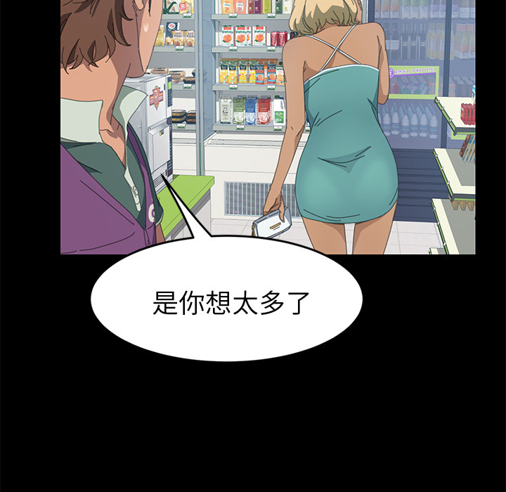 [韩国漫画] 15分钟 奇幻,巨乳大奶#[153P]-92