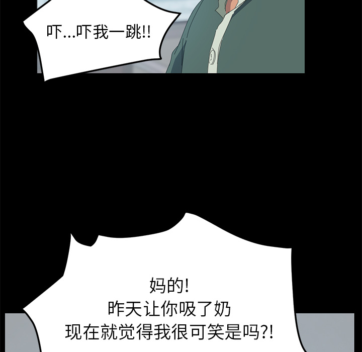 [韩国漫画] 15分钟 奇幻,巨乳大奶#[153P]-97