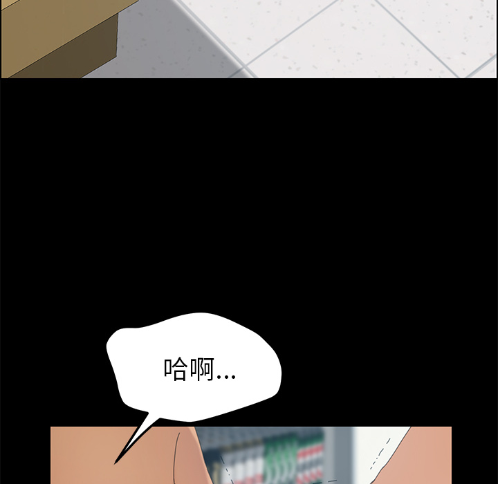 [韩国漫画] 15分钟 奇幻,巨乳大奶#[143P]-10