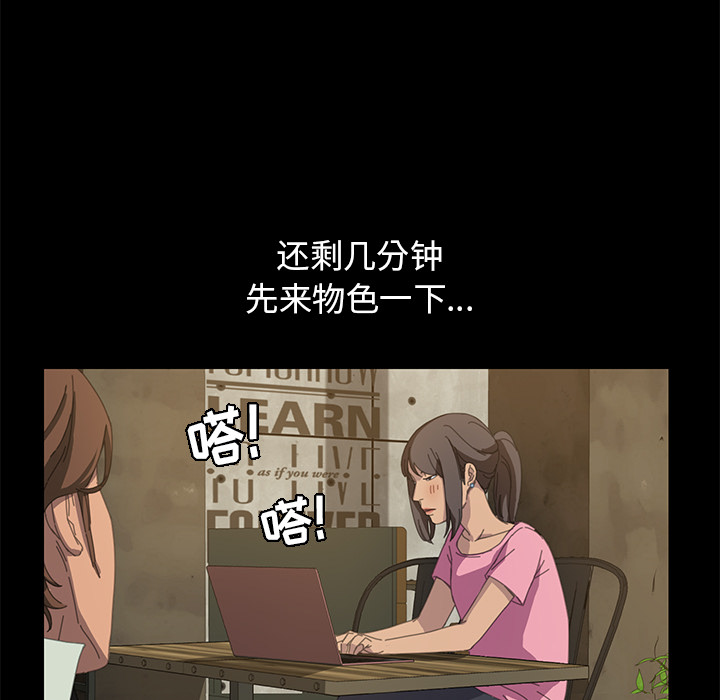 [韩国漫画] 15分钟 奇幻,巨乳大奶#[143P]-102