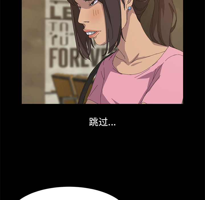 [韩国漫画] 15分钟 奇幻,巨乳大奶#[143P]-104