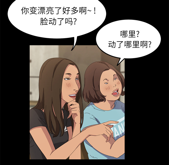 [韩国漫画] 15分钟 奇幻,巨乳大奶#[143P]-105