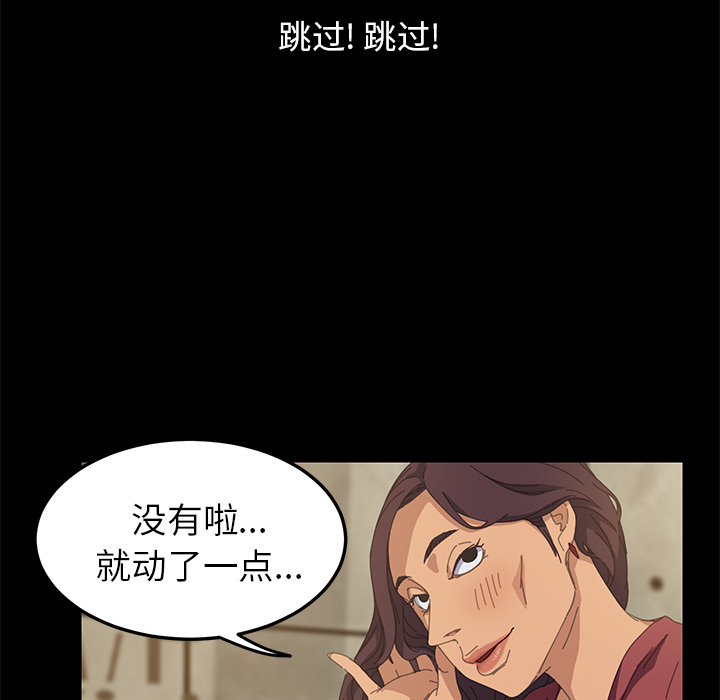 [韩国漫画] 15分钟 奇幻,巨乳大奶#[143P]-106