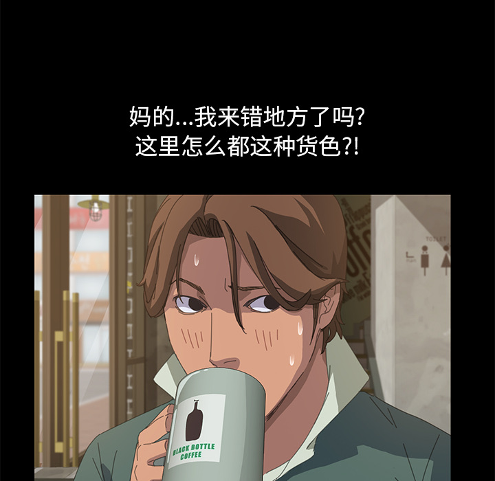 [韩国漫画] 15分钟 奇幻,巨乳大奶#[143P]-108
