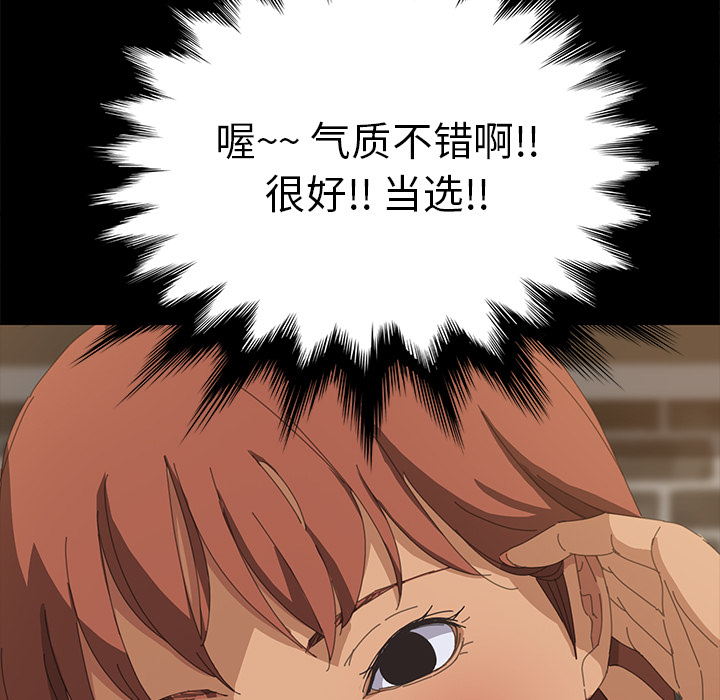 [韩国漫画] 15分钟 奇幻,巨乳大奶#[143P]-112
