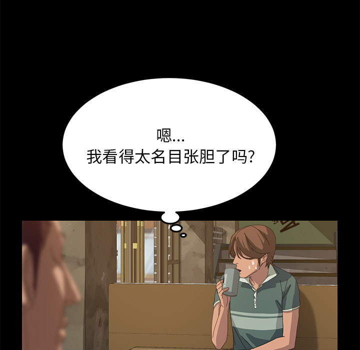 [韩国漫画] 15分钟 奇幻,巨乳大奶#[143P]-117
