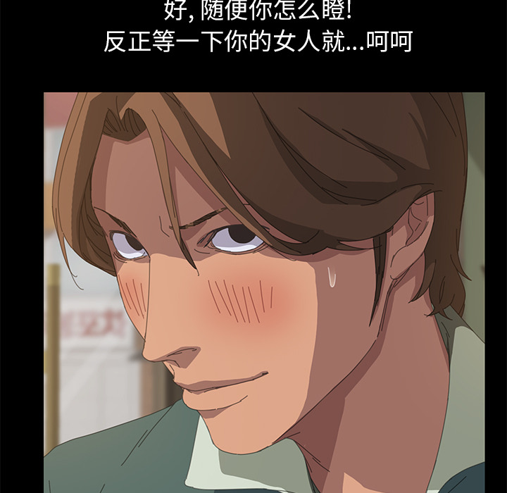 [韩国漫画] 15分钟 奇幻,巨乳大奶#[143P]-120