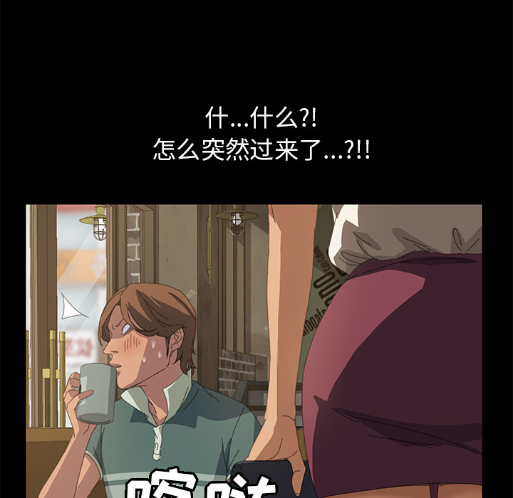 [韩国漫画] 15分钟 奇幻,巨乳大奶#[143P]-124