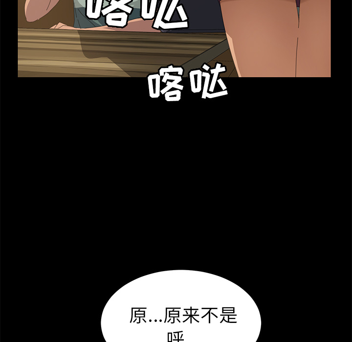 [韩国漫画] 15分钟 奇幻,巨乳大奶#[143P]-125