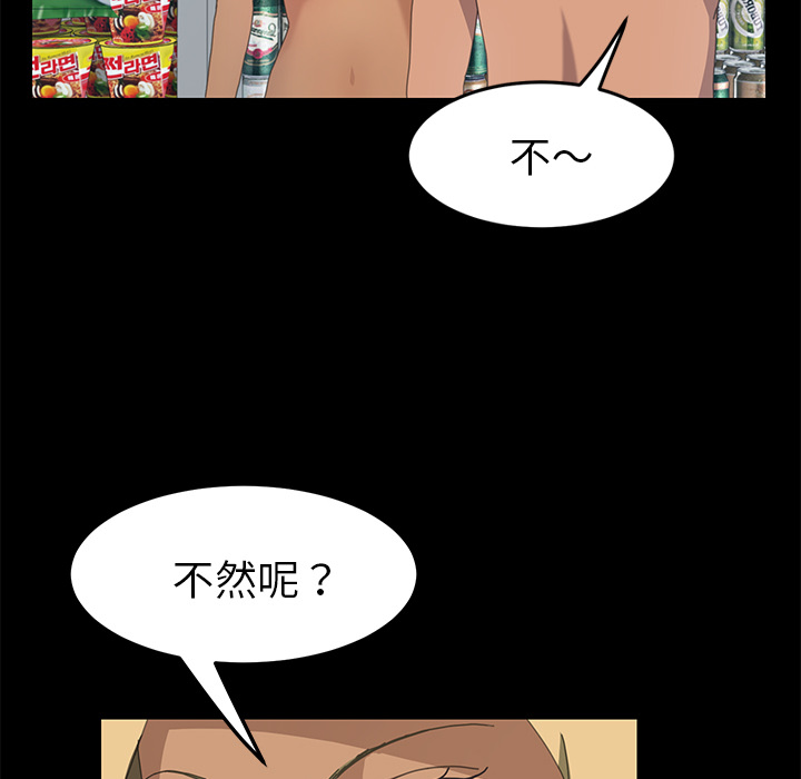 [韩国漫画] 15分钟 奇幻,巨乳大奶#[143P]-13