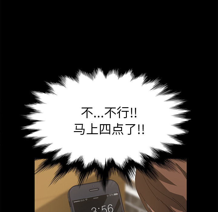 [韩国漫画] 15分钟 奇幻,巨乳大奶#[143P]-130