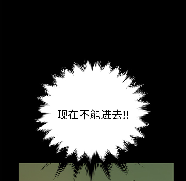 [韩国漫画] 15分钟 奇幻,巨乳大奶#[143P]-134