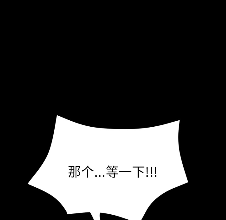 [韩国漫画] 15分钟 奇幻,巨乳大奶#[143P]-136