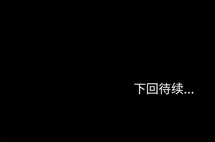 [韩国漫画] 15分钟 奇幻,巨乳大奶#[143P]-143