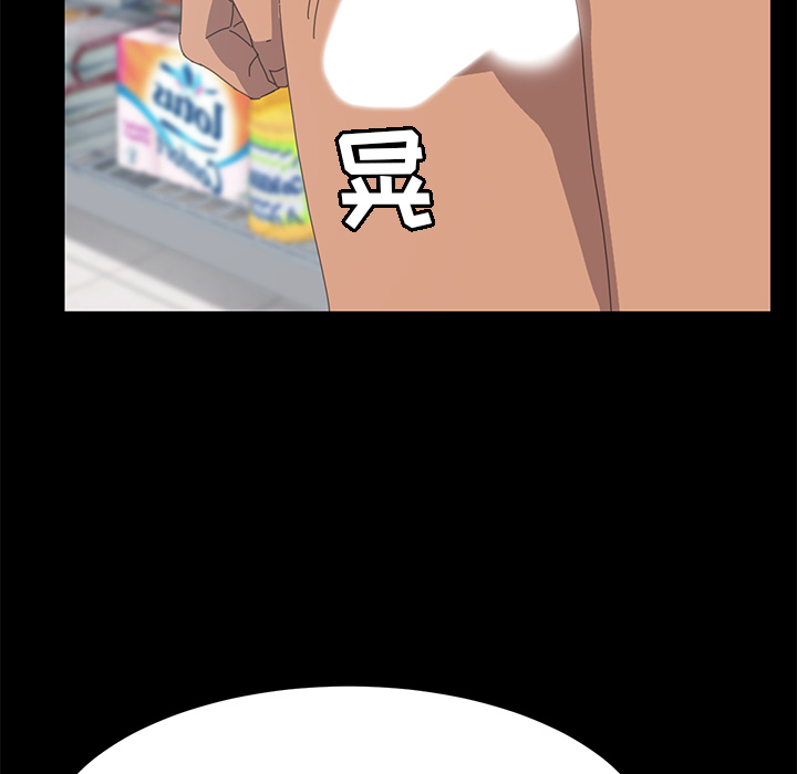 [韩国漫画] 15分钟 奇幻,巨乳大奶#[143P]-17