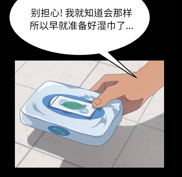 [韩国漫画] 15分钟 奇幻,巨乳大奶#[143P]-18