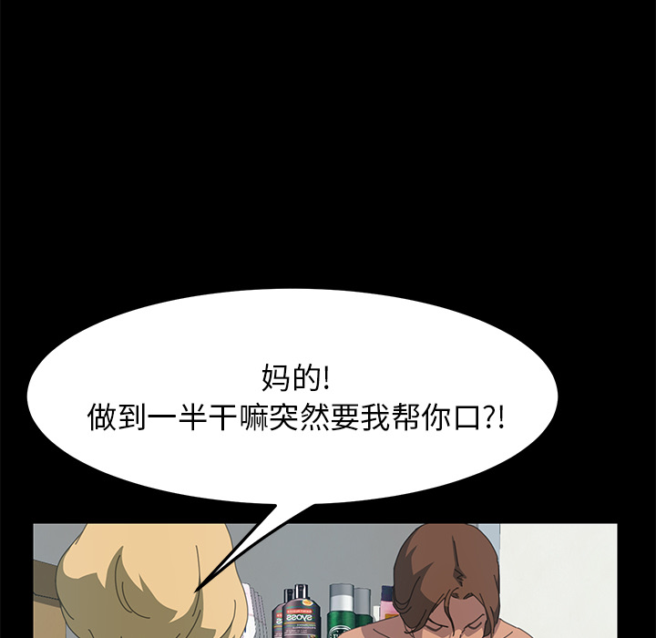 [韩国漫画] 15分钟 奇幻,巨乳大奶#[143P]-19