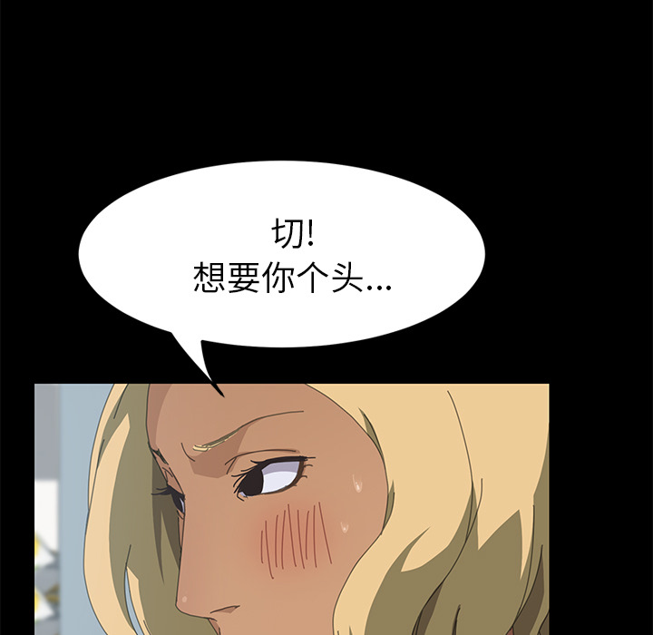 [韩国漫画] 15分钟 奇幻,巨乳大奶#[143P]-21