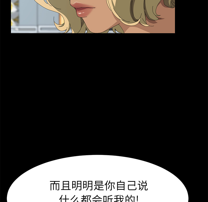 [韩国漫画] 15分钟 奇幻,巨乳大奶#[143P]-22