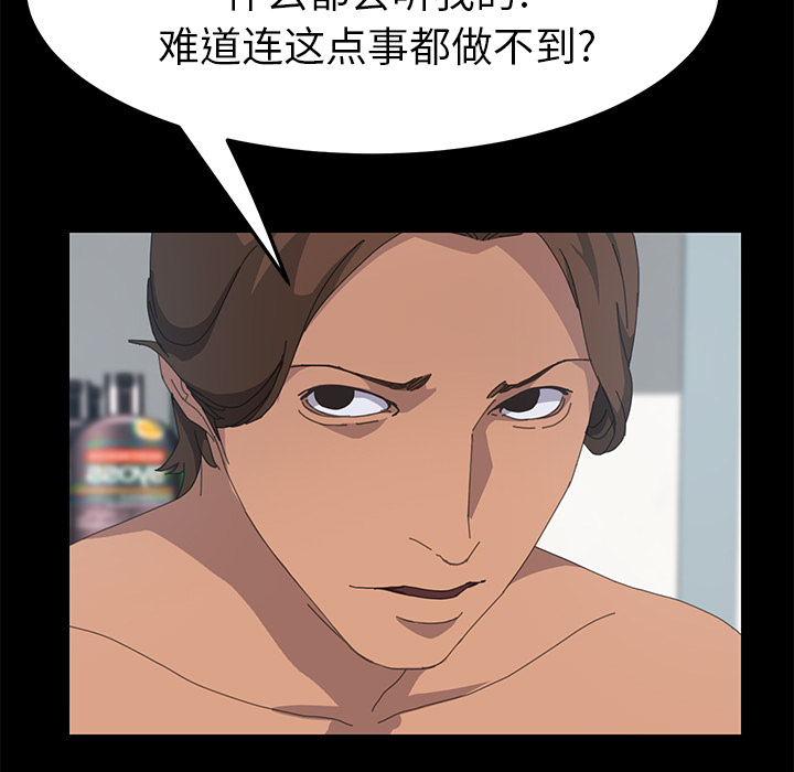 [韩国漫画] 15分钟 奇幻,巨乳大奶#[143P]-23