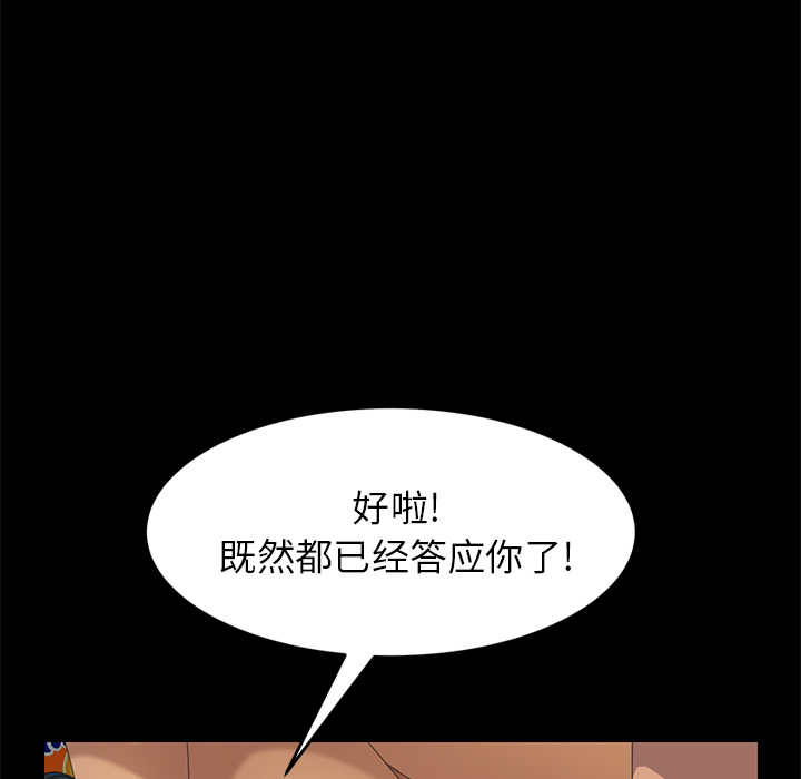 [韩国漫画] 15分钟 奇幻,巨乳大奶#[143P]-24