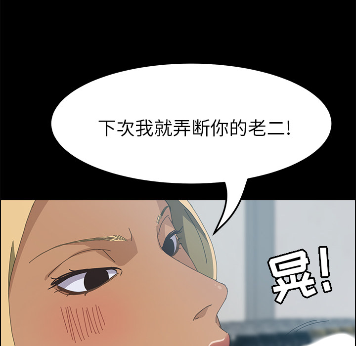 [韩国漫画] 15分钟 奇幻,巨乳大奶#[143P]-29