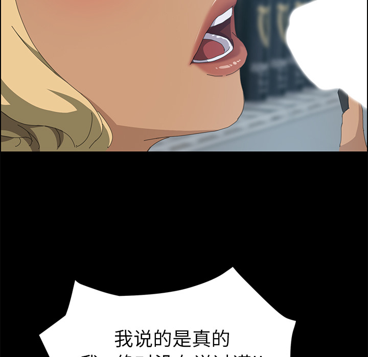 [韩国漫画] 15分钟 奇幻,巨乳大奶#[143P]-30