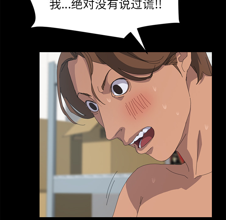 [韩国漫画] 15分钟 奇幻,巨乳大奶#[143P]-31