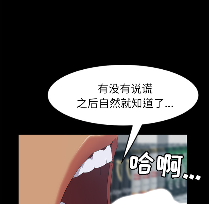 [韩国漫画] 15分钟 奇幻,巨乳大奶#[143P]-32