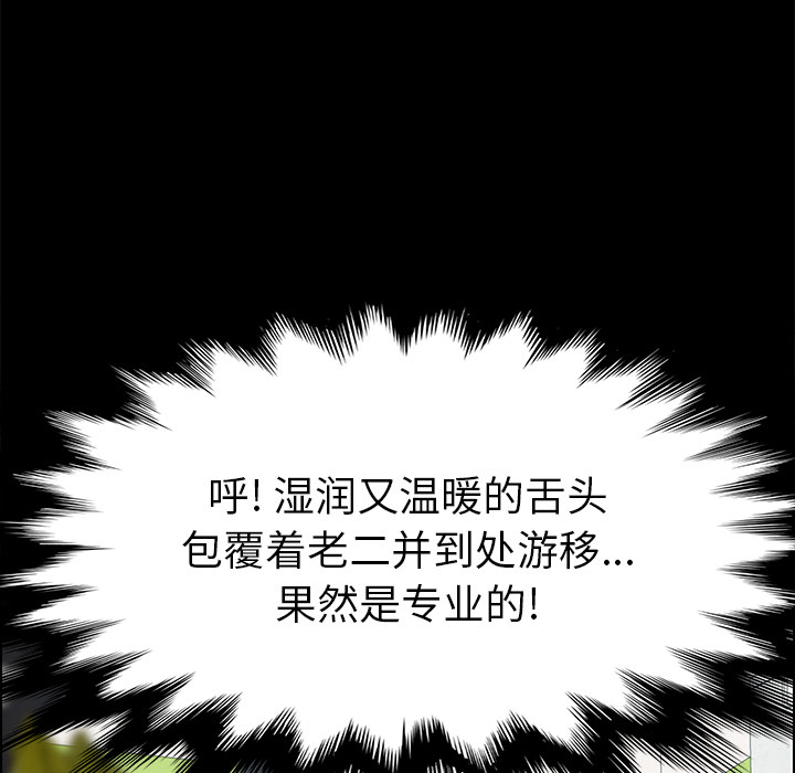[韩国漫画] 15分钟 奇幻,巨乳大奶#[143P]-41