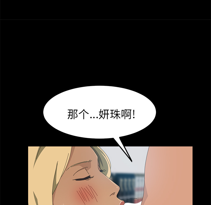 [韩国漫画] 15分钟 奇幻,巨乳大奶#[143P]-47