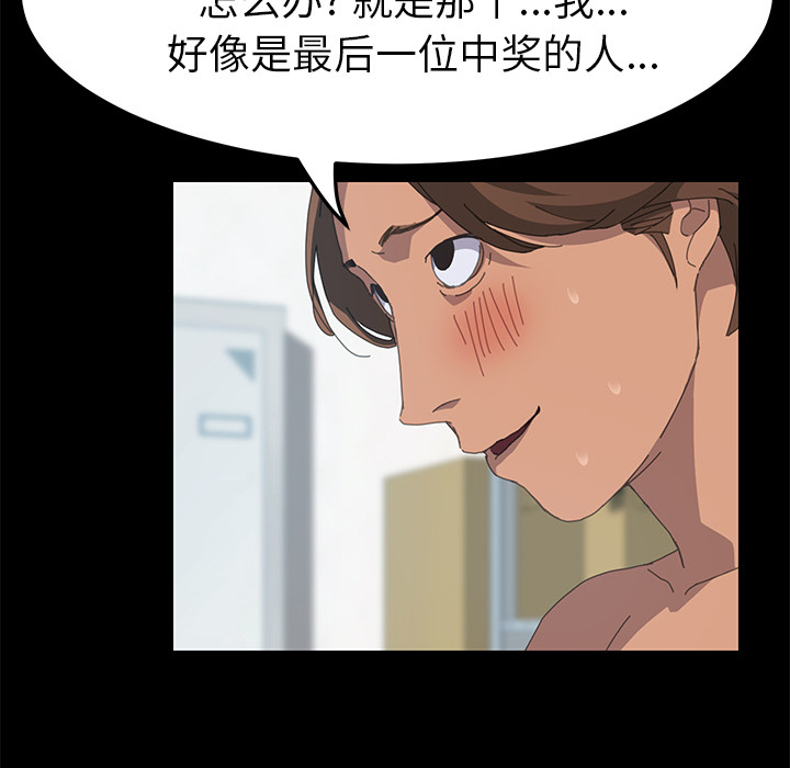 [韩国漫画] 15分钟 奇幻,巨乳大奶#[143P]-49