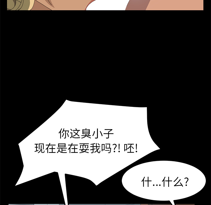 [韩国漫画] 15分钟 奇幻,巨乳大奶#[143P]-51