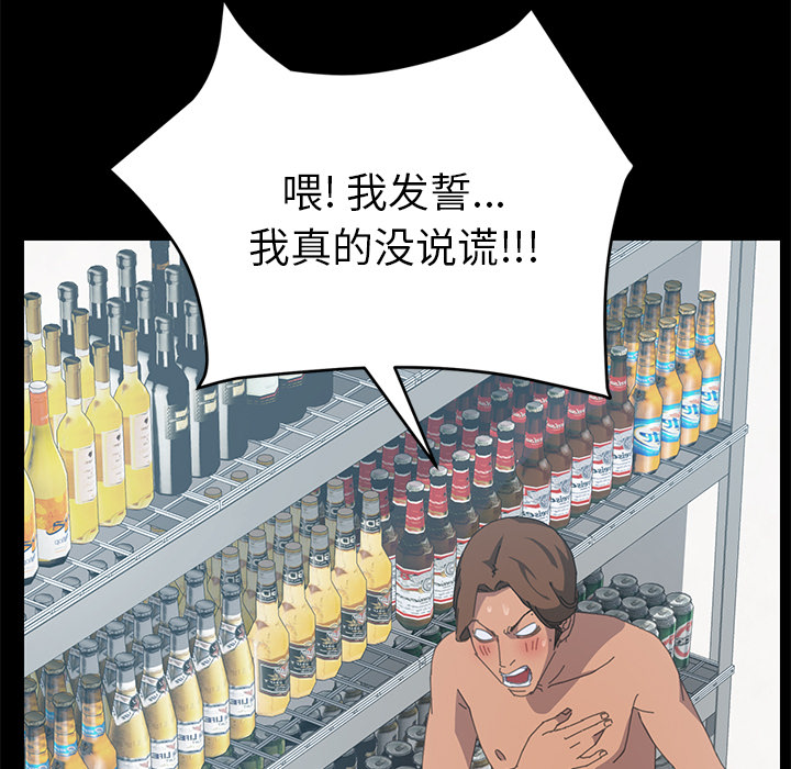 [韩国漫画] 15分钟 奇幻,巨乳大奶#[143P]-54