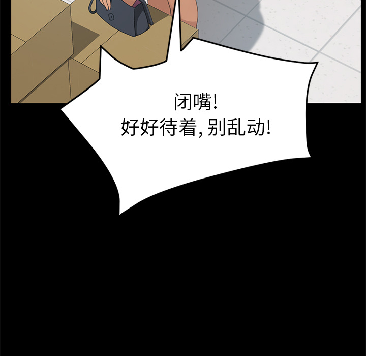 [韩国漫画] 15分钟 奇幻,巨乳大奶#[143P]-56
