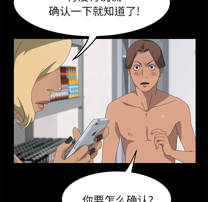 [韩国漫画] 15分钟 奇幻,巨乳大奶#[143P]-59