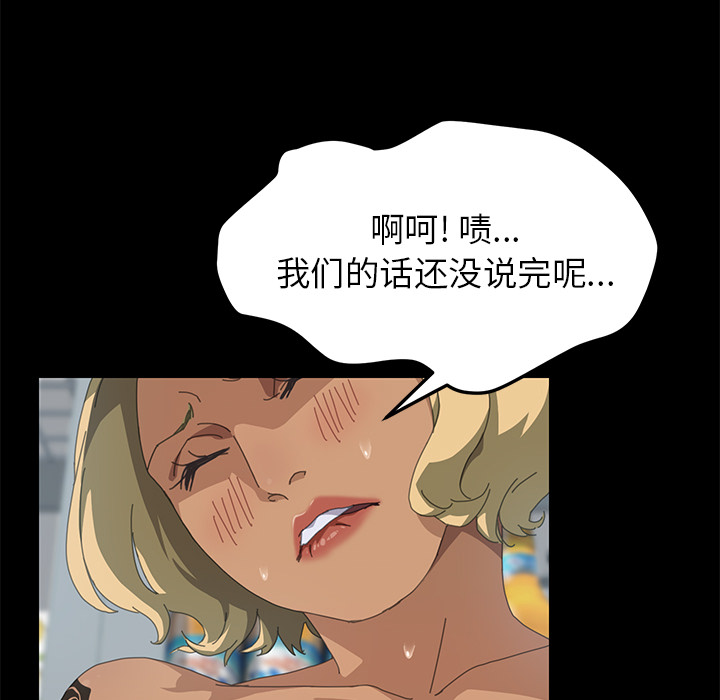 [韩国漫画] 15分钟 奇幻,巨乳大奶#[143P]-6