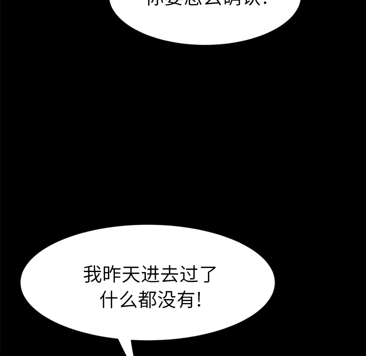 [韩国漫画] 15分钟 奇幻,巨乳大奶#[143P]-60