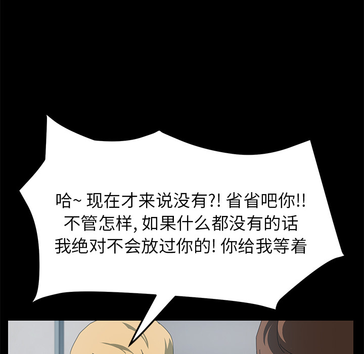 [韩国漫画] 15分钟 奇幻,巨乳大奶#[143P]-62