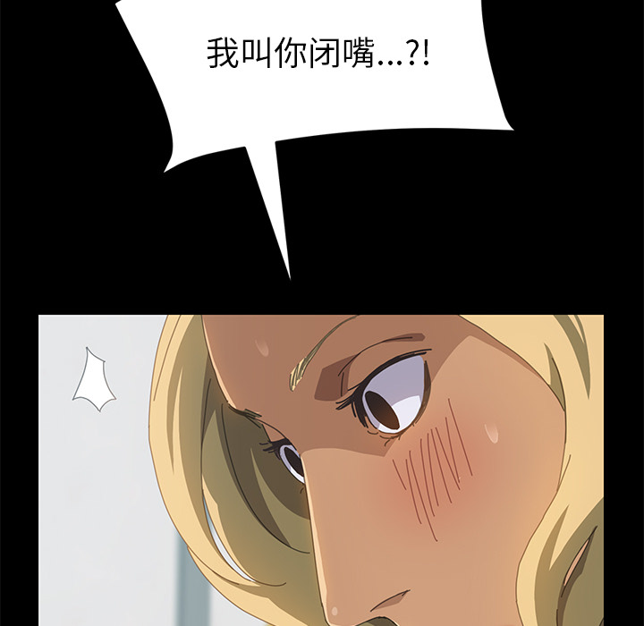[韩国漫画] 15分钟 奇幻,巨乳大奶#[143P]-65
