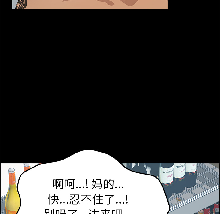 [韩国漫画] 15分钟 奇幻,巨乳大奶#[143P]-7