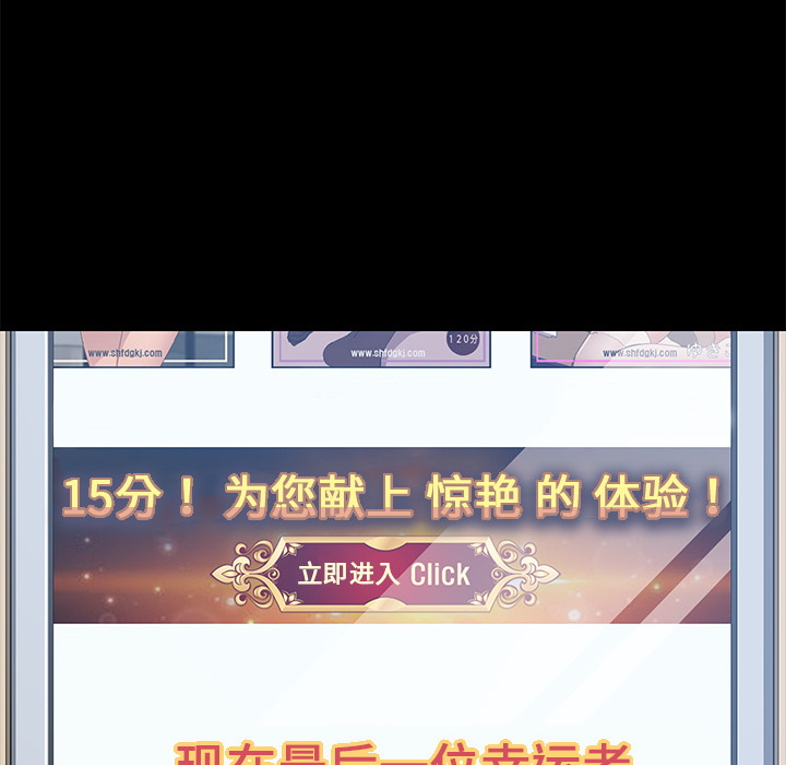 [韩国漫画] 15分钟 奇幻,巨乳大奶#[143P]-75