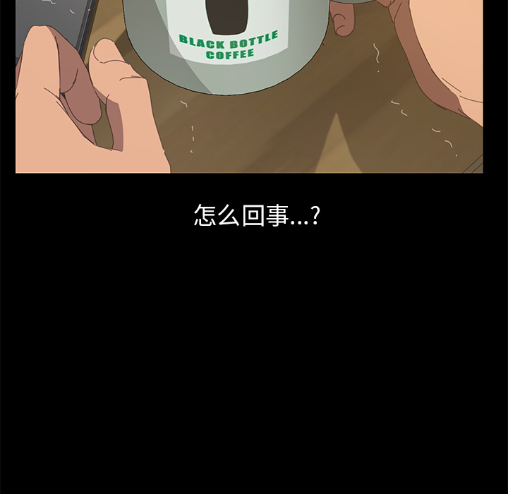 [韩国漫画] 15分钟 奇幻,巨乳大奶#[143P]-81