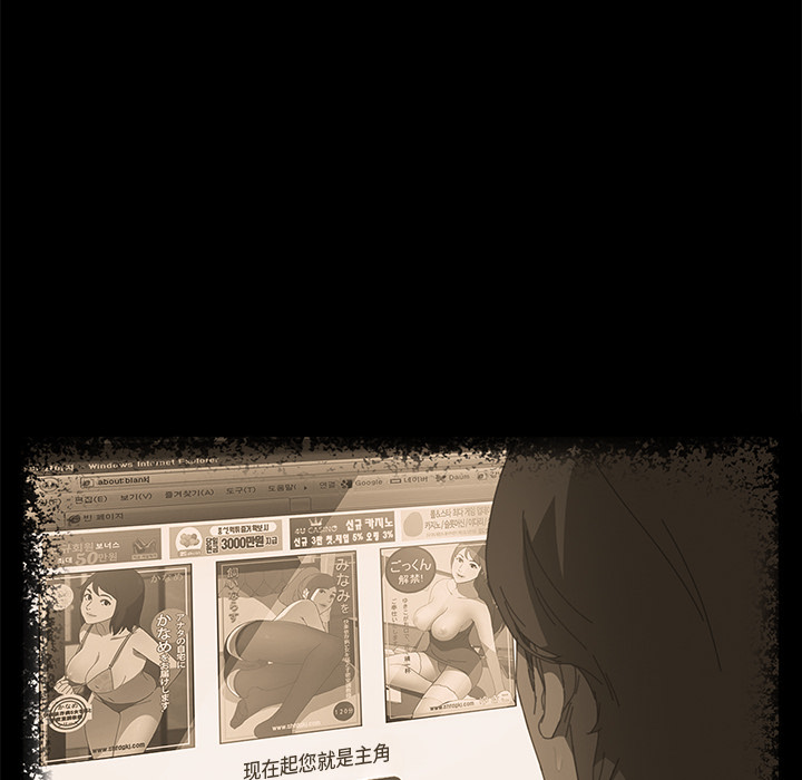 [韩国漫画] 15分钟 奇幻,巨乳大奶#[143P]-82