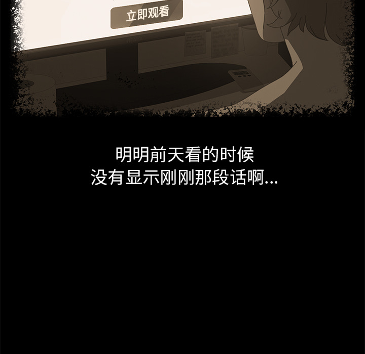 [韩国漫画] 15分钟 奇幻,巨乳大奶#[143P]-83