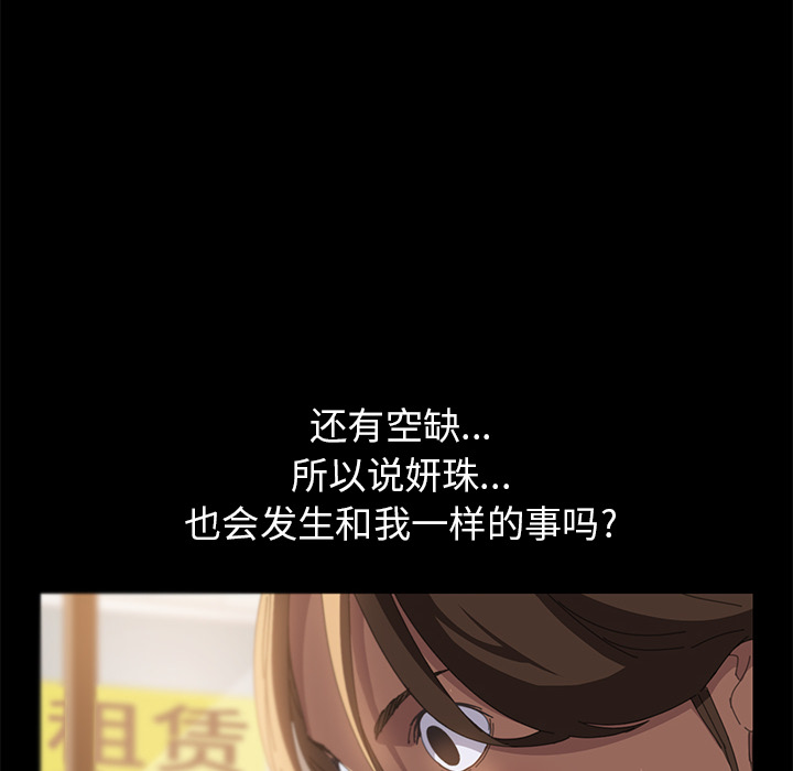 [韩国漫画] 15分钟 奇幻,巨乳大奶#[143P]-84