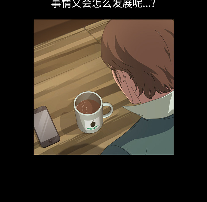 [韩国漫画] 15分钟 奇幻,巨乳大奶#[143P]-91